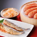 【ふるさと納税】【定期便/年6回/奇数月にお届け】明太子好きにはたまらない!明太づくし定期便【海千】_HB0003 送料無料宗像市 福岡名物 お楽しみ ご飯のお...