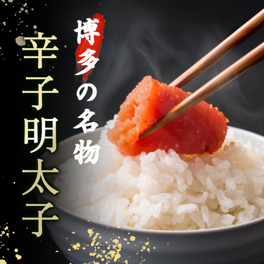 明太子バラ子2kg[魚住商店]_HA1587 明太子 切れ子 バラ子 不揃い 訳あり 福岡県宗像市 宗像市 福岡 宗像