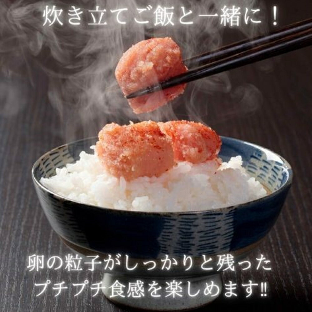 【ふるさと納税】【訳あり】辛子明太子無着色(切子)500gと福岡県産冷凍あまおう500g(250g×2)【株式会社木村食品】_HA1766 f402206-munakata-10002761 福岡県宗像市 サンプル画像3