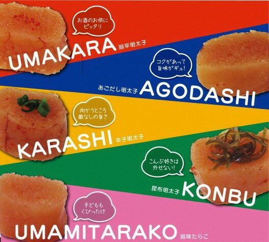 食べ比べが止まらない！5種類のおいしい明太子をお届け致します。 出来たての明太子を真空パックすることで漬けダレが満遍なく浸透し、鮮度をキープしたままどこを食べても美味しいのが特長です。 80gずつの小分けなので、普段使いしやすく、出来たてのような瑞々しい旨味がいつでも味わえます。 ご飯のお供や、家で一杯を楽しむ時のおつまみとしても人気があり、冷凍庫に常備しておくと大変便利です。 ●辛子明太子【向かうところ敵なしの旨さ】塩味と辛味を抑え、素材の味を活かした辛子明太子。 小さい子供さんからご年配の方々迄、幅広い年齢層のお客様に拘ってお作り致しました。 ●旨味たらこ【子どももくびったけ】辛味が苦手な方や小さいお子様にオススメ。 従来のたらこと違い、塩味が抑えられた味。 ●昆布明太子【こんぶ好きは外せない】食べやすく細切りにした日高産昆布に独自の味付けを施し、昆布の旨味が絡む明太子は絶妙な味わい。 ●旨辛明太子【お酒のお供にピッタリ】濃厚な漬けダレにハバネロとオリジナル唐辛子を使用し、辛味を好まれる方におススメです！ ●あごだし明太子【コクがあって旨みがギュ！】宗像産の飛魚をふんだんに使った出汁はまろやかで上品な味わい。 出汁と一緒にお召し上がりください。 冷蔵庫にて自然解凍して頂き、そのまま瑞々しい明太子をお楽しみください。 又、たらこパスタ、明太パスタなど幅広くお使いいただけます。 五種類のパスタ作ってみてはいかがですか！ 【のし対応】不可 【お届けまでの期間】ご入金確認後、1ヶ月程度 【配送不可地域】ヤマト運輸の配送不可地域 商品説明 名称 明太子バラエティーパック5種セット【まるい縁】 産地 ロシア又はアメリカ 内容量 400g/80g×5種類（辛子明太子、旨味たらこ、昆布明太子、旨辛明太子、あごだし明太子） 原材料名 ●辛子明太子　すけそうだらの卵（ロシア又はアメリカ）、食塩、清酒、発酵調味料、風味調味料（かつお節粉末、かつおエキス）、昆布エキス（日高産）、唐辛子、米酢、/調味料（アミノ酸等）、甘味料（ソルビトール）、酸化防止剤（V,C)、ナイアシン、酸味料、酵素、発色剤（亜硝酸Na) ●旨味たらこ　すけそうだらの卵（ロシア又はアメリカ）、食塩、発酵調味料、清酒、昆布エキス（日高産）、米酢、/調味料（アミノ酸等）、甘味料（ソルビトール）、酸化防止剤（V,C)、ナイアシン、酵素、発色剤（亜硝酸Na) ●昆布明太子　すけそうだらの卵（ロシア又はアメリカ）、食塩、昆布（日高産）、清酒、発酵調味料、風味調味料（かつお節粉末、かつおエキス）、昆布エキス（日高産）、唐辛子、米酢、/調味料（アミノ酸等）、甘味料（ソルビトール）、酸化防止剤（V,C)、ナイアシン、酸味料、酵素、発色剤（亜硝酸Na) ●旨辛明太子　すけそうだらの卵（ロシア又はアメリカ）、食塩、清酒、発酵調味料、風味調味料（かつお節粉末、かつおエキス）、昆布エキス（日高産）、唐辛子、米酢、/調味料（アミノ酸等）、甘味料（ソルビトール）、酸化防止剤（V,C)、ナイアシン、酸味料、酵素、発色剤（亜硝酸Na) ●あごだし明太子　すけそうだらの卵（ロシア又はアメリカ）、食塩、清酒、発酵調味料、昆布エキス（日高産）、飛魚煮干し（宗像産）、いわし煮干し、米酢、風味調味料（かつお節粉末、かつおエキス）、唐辛子/調味料（アミノ酸等）、甘味料（ソルビトール）、酸化防止剤（V,C)、ナイアシン、酸味料、酵素、発色剤（亜硝酸Na) 賞味期限 製造日より冷凍で90日 保存方法 要冷凍（-18℃以下保存） 提供者 まるい縁：0940-39-3848 ・ふるさと納税よくある質問はこちら ・寄附申込みのキャンセル、返礼品の変更・返品はできません。あらかじめご了承ください。「ふるさと納税」寄附金は、下記の事業を推進する資金として活用してまいります。 寄附を希望される皆さまの想いでお選びください。 (1) コミュニティ活動又は市民活動の推進 (2) 教育又は子育て環境の充実 (3) 観光又は地域産業の振興 (4) 文化芸術又はスポーツの振興 (5) 世界遺産登録又は文化財保護 (6) 防災防犯などの安全安心なまちづくり (7) 都市ブランド、定住化の推進又は団地再生 (8) スポーツ大会開催を通じた交流及び経済の活性化 (9) 新型コロナウイルス感染症対策 (10)自治体におまかせ ご希望がなければ、市政全般に活用いたします。 入金確認後、注文内容確認画面の【注文者情報】に記載の住所にお送りいたします。 発送の時期は、寄附確認後2週間以内を目途に、お礼の特産品とは別にお送りいたします。