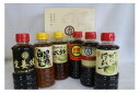 【ふるさと納税】老舗醤油屋が贈るバラエティーセット【マルヨシ醤油】_HA0881 送料無料しょうゆ ポン酢 白だし たれ 生姜焼き キャベタレ 便利 簡単 宗像...
