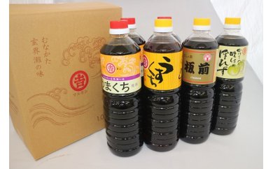 3位! 口コミ数「2件」評価「5」老舗醤油屋こだわり醤油セット しょうゆ 醤油【マルヨシ醤油】_HA0062 送料無料