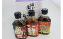 1）名称：宗像大豆プロジェクト 2）内容：イタリアンバジル醤油イタバジ200ml×1本、みそ神社200ml×1本、カレー醤200ml×1本 ・ふるさと納税よくある質問はこちら ・寄附申込みのキャンセル、返礼品の変更・返品はできません。あらかじめご了承ください。宗像大豆プロジェクトとは、宗像市上八区にある遊休農地を利用し、大豆を種から育て収穫し、醤油やきな粉と言った大豆製品を九州の大学生・宗像市職員若手の有志・地域任意団体・農業従事者・地元企業・一般参加者などでタックを組み商品コンセプト・ラベルデザイン・味付け・販売に至るまでを参加者全員で行い少しでも地域貢献が出来るようにと立ち上がったプロジェクトです。 イタリアンバジル醤油「イタバジ」 醤油にバジルの葉をふんだんに入れることにより醤油の味にさわやかなバジル風味を付けました。鶏肉との相性は抜群、白身魚や、キノコ、から揚げの下味等にもお使いください。 みそ神社（みそじんじゃ） みそ・しょうゆ・生姜をバランスよくブレンドした商品です。味噌の風味と生姜の辛味・風味、そこに醤油の旨味が入っています。サバの味噌煮に、野菜炒めに、焼きそばにも合いますよ。 カレー醤（かれーじゃん） 醤油の中にカレー粉を入れカレー味のする醤油を作りました。そのままカレー風味をつけたいとき、から揚げの下味に、焼き飯に使えばカレーピラフに、パンにぬれば具なしカレーパンに 【事業者】マルヨシ醤油株式会社：0940-62-3322 【温度帯】常温 【原産地】宗像市産 【賞味期限】製造年月日より1年〜1年半 【アレルギー】大豆、小麦 【のし対応】可 【表書き】可 【お届けまでの期間】ご入金確認後、1ヶ月程度 【配送不可地域】ヤマト運輸の配送不可地域 「ふるさと納税」寄附金は、下記の事業を推進する資金として活用してまいります。 寄附を希望される皆さまの想いでお選びください。 (1) コミュニティ活動又は市民活動の推進 (2) 教育又は子育て環境の充実 (3) 観光又は地域産業の振興 (4) 文化芸術又はスポーツの振興 (5) 世界遺産登録又は文化財保護 (6) 防災防犯などの安全安心なまちづくり (7) 都市ブランド、定住化の推進又は団地再生 (8) スポーツ大会開催を通じた交流及び経済の活性化 (9) 新型コロナウイルス感染症対策 (10)自治体におまかせ ご希望がなければ、市政全般に活用いたします。 入金確認後、注文内容確認画面の【注文者情報】に記載の住所にお送りいたします。 発送の時期は、寄附確認後2週間以内を目途に、お礼の特産品とは別にお送りいたします。