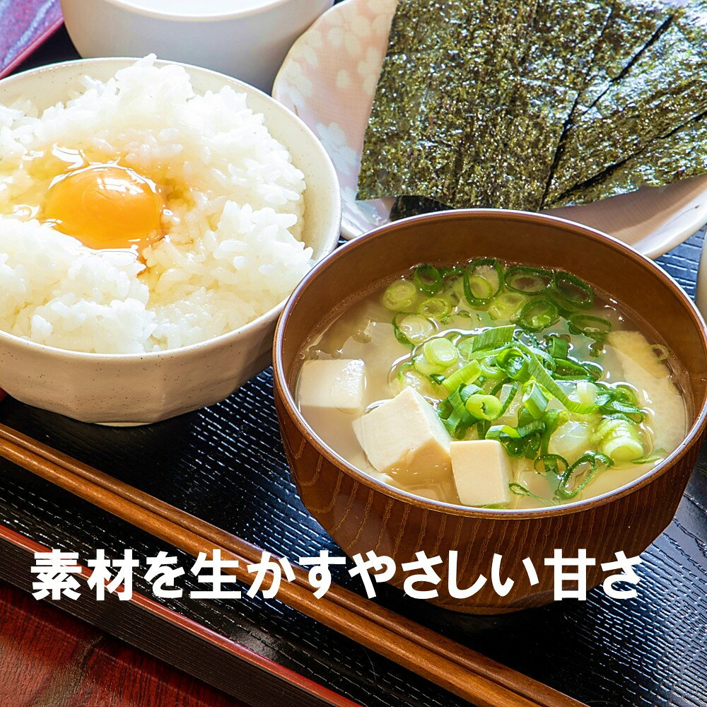 【ふるさと納税】米みそ600g×4【JAむなかた直販課】_HA2003 味噌 みそ 米味噌 発酵 福岡県宗像市 宗像市 福岡 宗像 f402206-munakata-10002803 福岡県宗像市 サンプル画像3