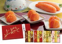 【ふるさと納税】】【一週間以内に発送】辛子明太子詰合せ4種×100g【梅花宴四味セット】【うめ屋】_HA0018 送料無料福岡県 宗像市 無着色辛子明太子 味噌...