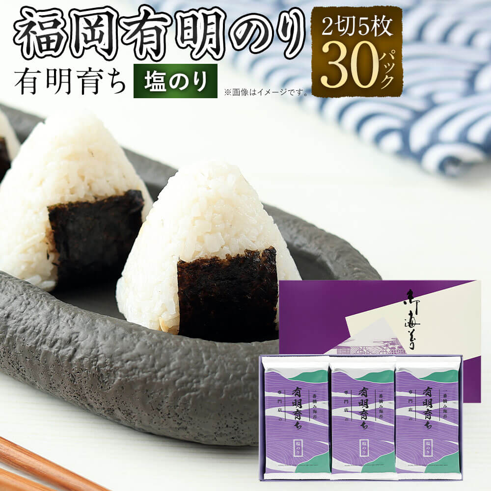 ڤդ뤵Ǽǡͭ ͹礻å S-30 ȢʡͭΤ˷150 2 530ѥå Τ  ̣դΤ ̣...