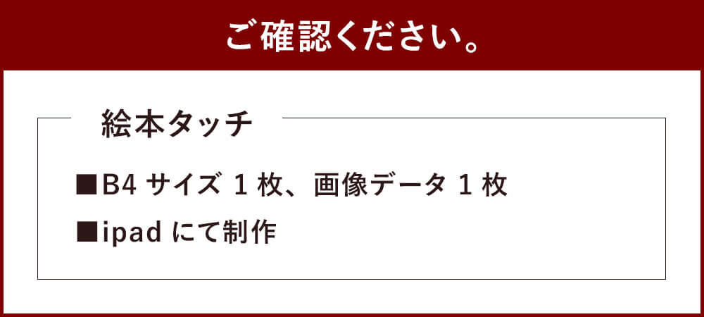 【ふるさと納税】似顔絵プレゼント【絵本タッチ(デジタル画)】3名分 B4サイズ 画像データ 各1枚 贈り物 プレゼント ギフト お祝い 世界に1つ 1点もの 誕生日 記念日 送料無料 [2]