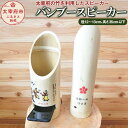 【ふるさと納税】太宰府の竹を利用したスピーカー バンブースピーカー 径12〜13cm 高さ35cm以下 電源不要 スマホ活用型 スピーカー 手作り 木 国産 九...
