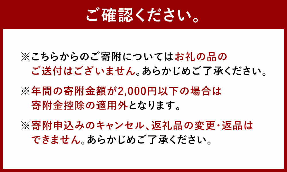 【ふるさと納税】【返礼品なし】～令和の都さらに羽ばたくだざいふ～ ふるさと太宰府応援寄附金 返礼品はございません 寄附のみ 福岡県 太宰府市