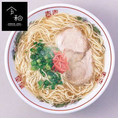 福岡県太宰府市 【ふるさと納税】八ちゃんラーメン 合計8食 4食×2箱 細麺 とんこつラーメン 豚骨 セット インスタントラーメン 拉麺 ラーメン 福岡 お取り寄せ グルメ 送料無料
