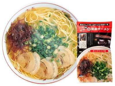 福岡県太宰府市 【ふるさと納税】こだわりのとんこつラーメン詰め合わせ 合計8食 1食×各2袋 4種セット 八ちゃんラーメン 達磨ラーメン ともちゃんラーメン 三九ラーメン とんこつラーメン 豚骨 詰め合わせ 食べ比べ インスタントラーメン 拉麺 福岡 お取り寄せ 送料無料 画像3