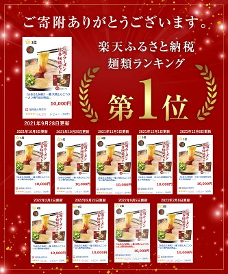 福岡県太宰府市 【ふるさと納税】一蘭 天然とんこつラーメン専門店の逸品 一蘭ラーメン博多細麺セット 合計10食 5食×2セット 細麺 ラーメン セット とんこつラーメン 有名店 専門店 豚骨 とんこつ 博多ラーメン 豚骨スープ インスタントラーメン 九州 ご当地 お取り寄せ グルメ 送料無料 画像3