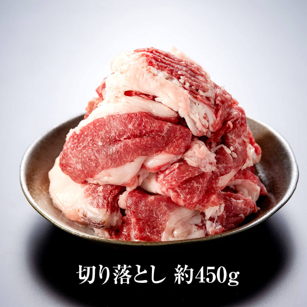 【ふるさと納税】博多和牛の食べ比べセット 約700g（切り落とし 約450g + モモ焼肉 約250g） 牛肉 和牛 お肉 焼肉 食べ比べ 2種セット セット BBQ バーベキュー 冷凍 国産 九州 福岡県 太宰府市 送料無料