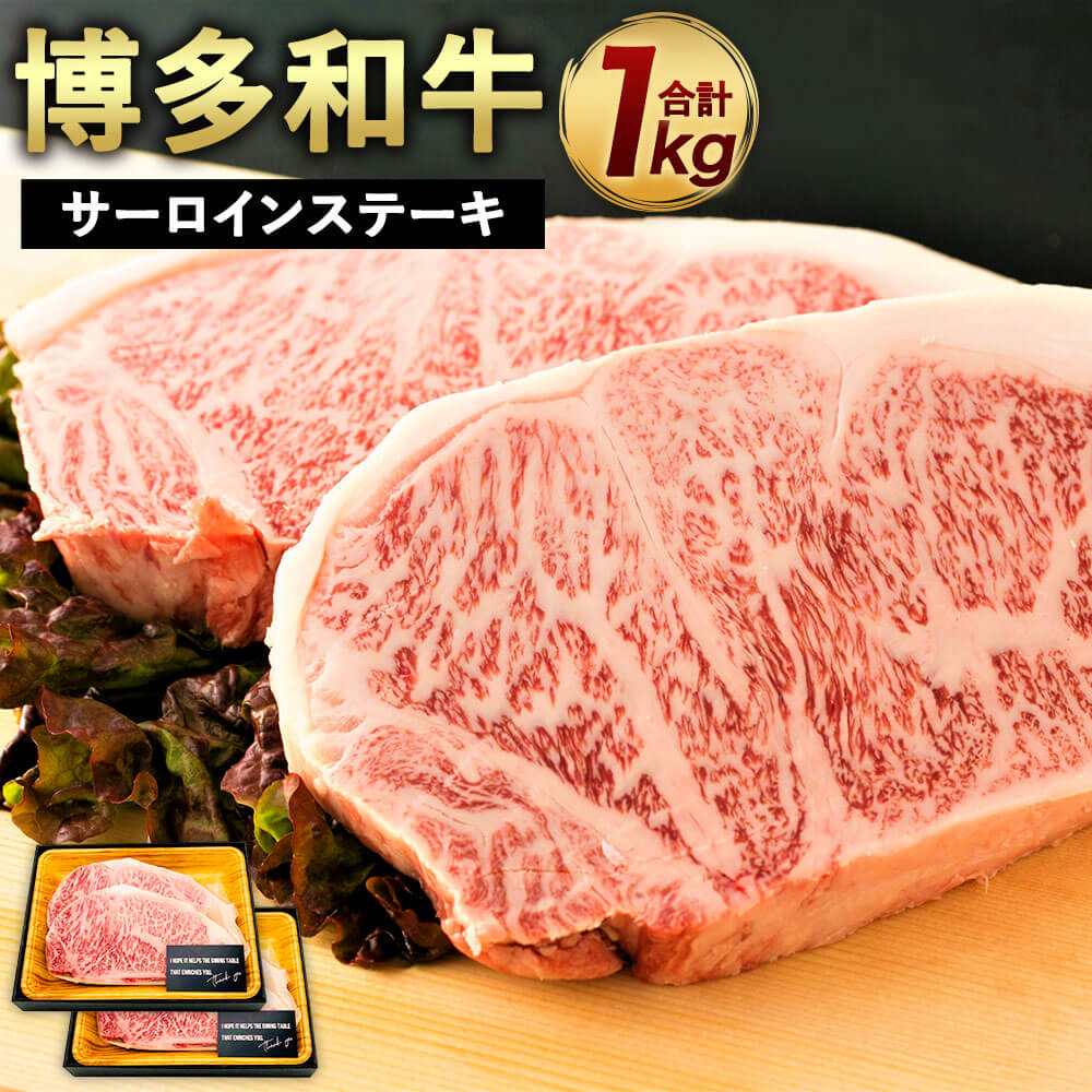 全国お取り寄せグルメ福岡牛肉No.20