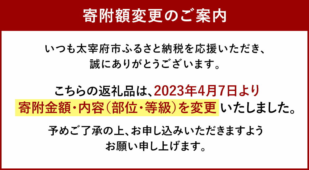 【ふるさと納税】博多和牛 A4以上 しゃぶしゃぶ すき焼き用【厳選部位】400g 九州産 福岡産 牛肉 黒毛和牛 国産 牛肉 和牛 お肉 肉 化粧箱入り お取り寄せ 冷凍 部位はお任せ 送料無料