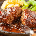 【ふるさと納税】博多和牛入り お肉屋さんの手ごね 特上ハンバーグ 140g×10個 合計1.4kg 博多和牛 国産牛 九州産 福岡県産 お取り寄せ グルメ ハン...