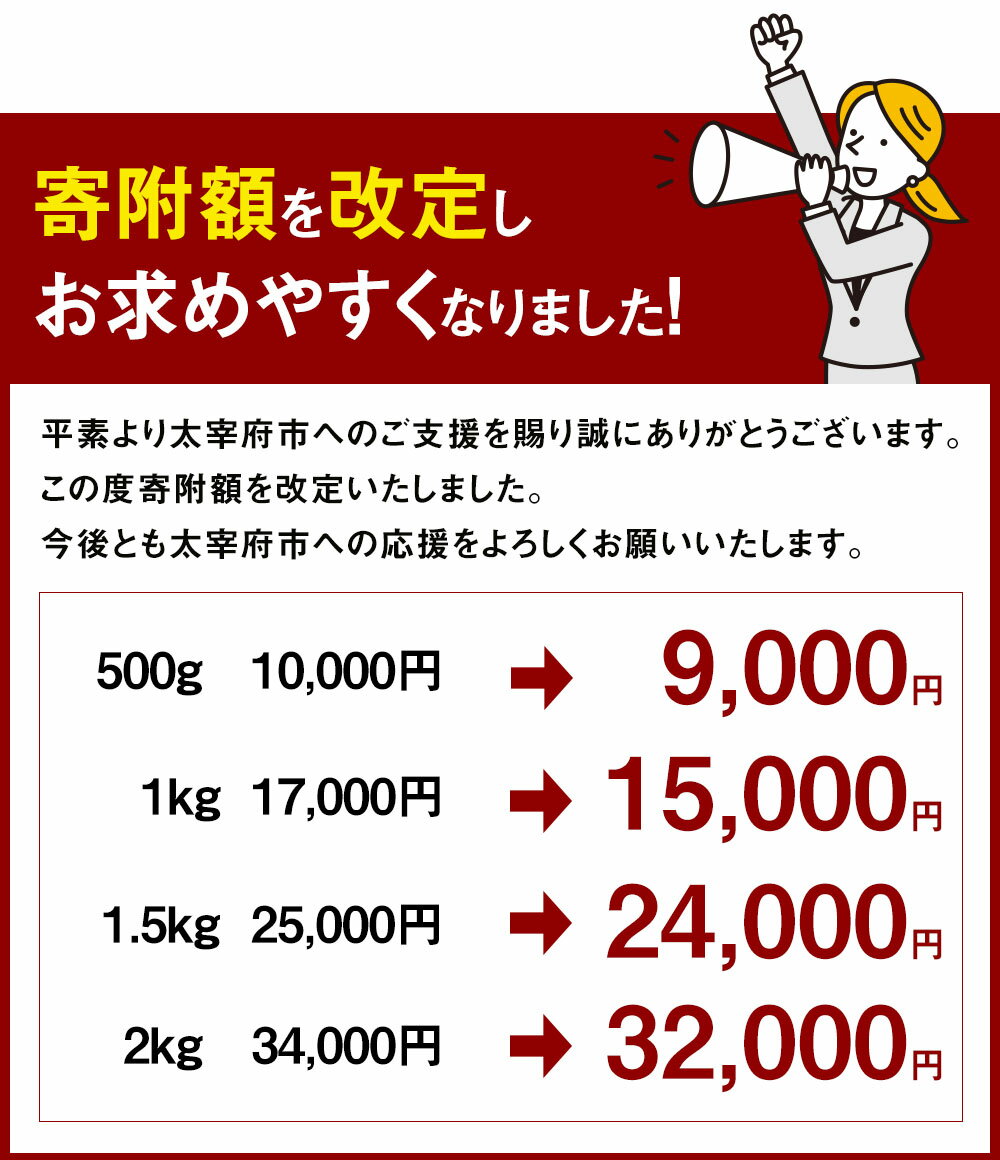 【ふるさと納税】「寄附額改定↓」【2025年9月初登場】＜選べる 種類・容量・発送月＞ 佐賀牛 佐賀牛＆博多和牛 リッチな霜降り 大判切り落とし 約500g ～ 計約2kg 黒毛和牛 牛肉 肉 お肉 肩ロース モモ 肩 冷凍 国産 福岡県 太宰府市 9000円 ～ 342000円 9千円 ～ 3万2000円