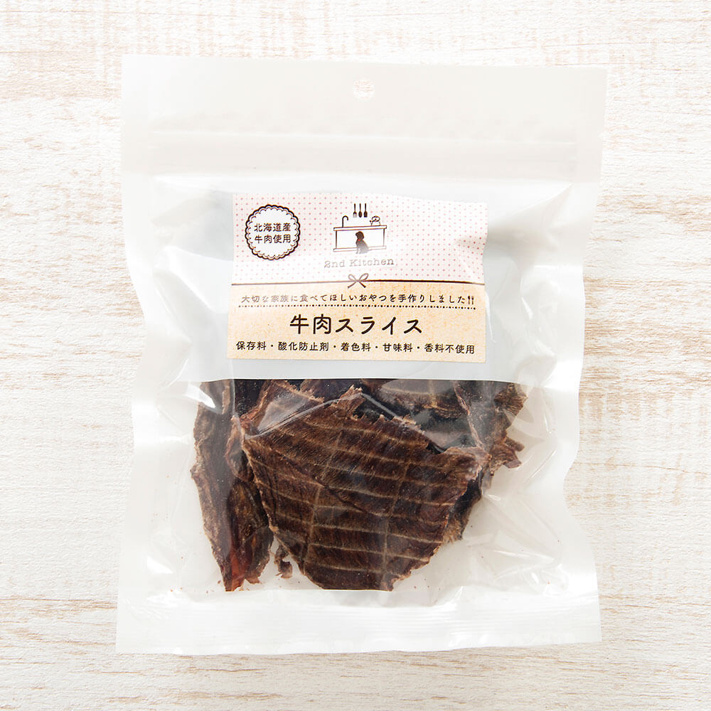 【ふるさと納税】＜選べる 容量＞【国産・無添加】セカンドキッチン ペットフード ペットのおやつ 牛肉スライス 55g×5袋 合計275g または 110g×8袋 合計880g 国産 無添加 ペット用 2nd kitchen 牛肉 スライス おやつ 福岡県 太宰府市 送料無料