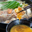 【ふるさと納税】「鶏家」のもつすき(牛もつのすき焼き)セット(2人前×8セット)