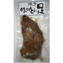【ふるさと納税】博多味付け豚足(ハーフカット)<3袋セット>