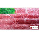 【ふるさと納税】(すき焼き用牛肉)九州産黒毛和牛赤身スライス(400g)