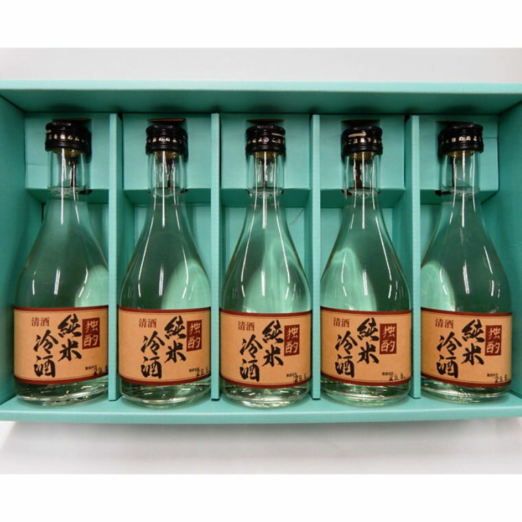 【ふるさと納税】（清酒）「独酌　純米冷酒」（300ml×5本セット） 清酒 お酒 300ml 5本 酒 ギフト 贈り物