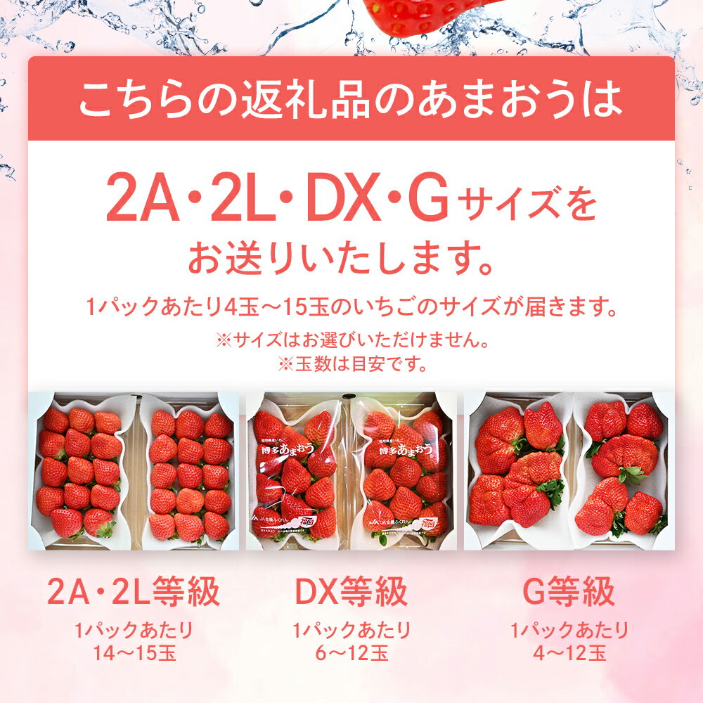 【ふるさと納税】先行予約 あまおう 合計約1,120g 約280g×4パック 楽天ランキング1位獲得 福岡県産 九州 イチゴ いちご 苺 果物 くだもの フルーツ 送料無料【2023年1月〜3月順次発送予定】