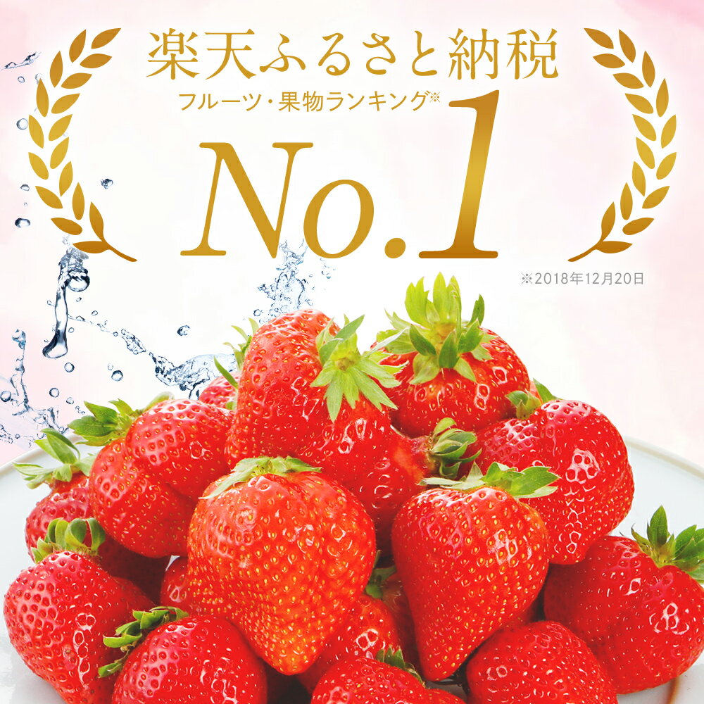 【ふるさと納税】先行予約 あまおう 合計約1,120g 約280g×4パック 楽天ランキング1位獲得 福岡県産 九州 イチゴ いちご 苺 果物 くだもの フルーツ 送料無料【2023年1月〜3月順次発送予定】