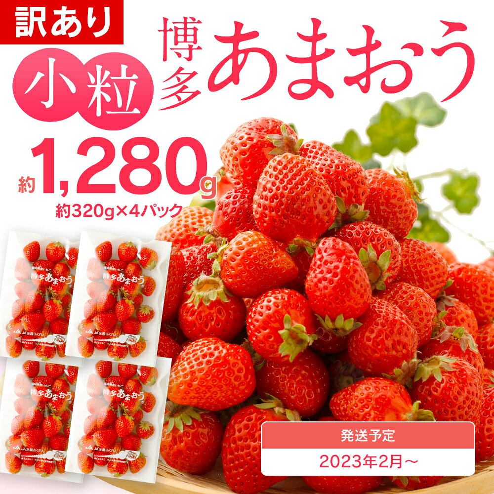 畠農宝 紅白いちご冷凍紅白1 3キロセット 紅いちご お菓子 Milk 白いちご 650g Berry Sweet 紅ほっぺ 畠農宝 紅白いちご冷凍紅白1 3キロセット 紅いちご お菓子 Milk 白いちご 650g Berry Sweet 紅ほっぺ