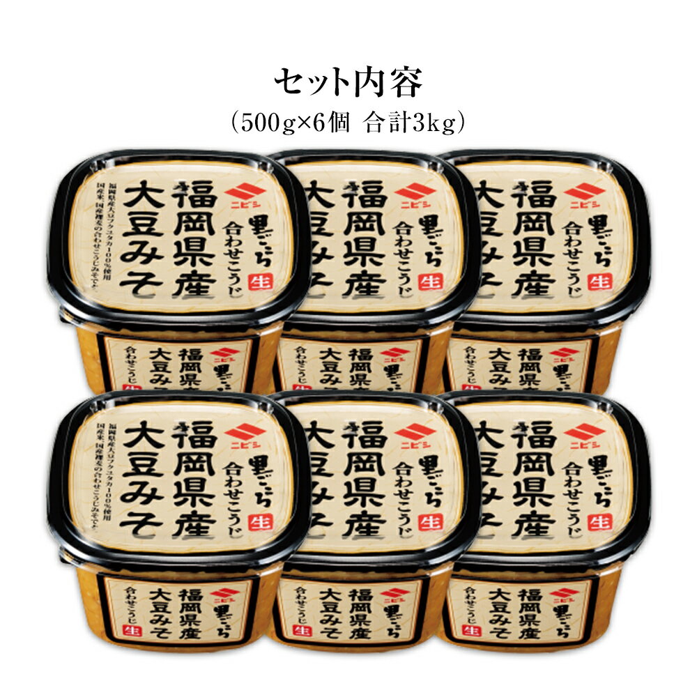 福岡県古賀市の画像2