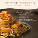 【ふるさと納税】ピエトロ プレミアム冷凍パスタ&スープ8食セット パスタ4種 スープ3種 シェフの休日 冷凍 パスタ スープ セット 詰め合わせ 食べ比べ 送料無料 3