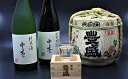 【ふるさと納税】「豊盛」純米酒・純米吟醸 2本セット<豊村酒...