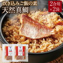 全国お取り寄せグルメ福岡食品全体No.245