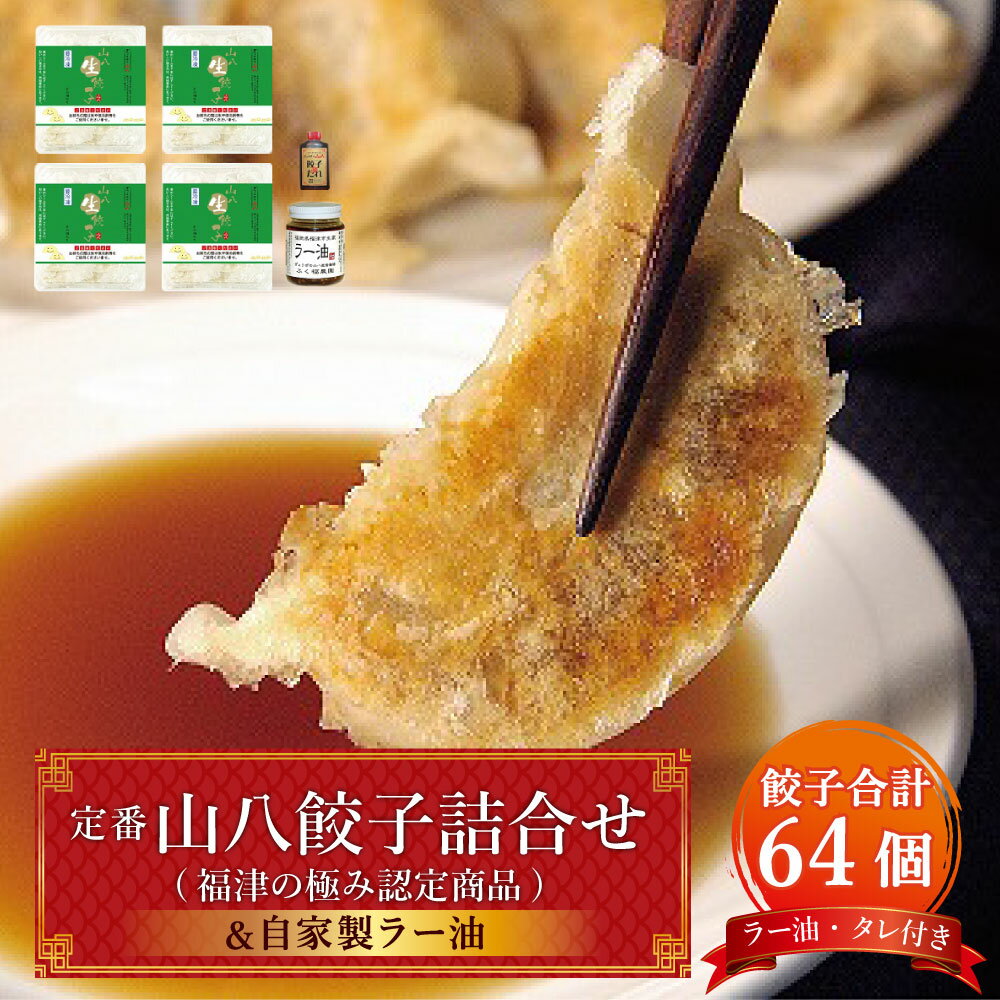 福岡県福津市の画像2