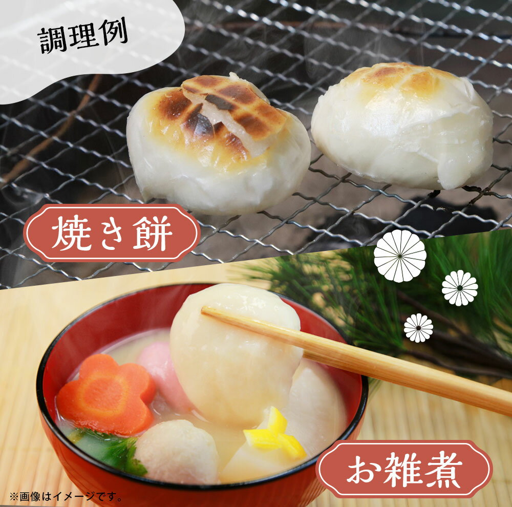 【ふるさと納税】石橋餅加工所 杵つきもち 餅 おもち 冷凍 送料無料 福岡県 うきは市