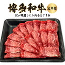 【ふるさと納税】【選べる配送月】【定期便】博多和牛 匠が厳選したお肉を月に1回 肉 お肉 赤身 牛肉 しゃぶしゃぶ BBQ 冷凍 送料無料 福岡県 うきは市
