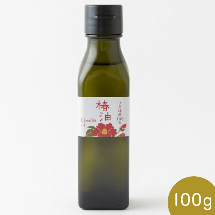 【ふるさと納税】うきは椿研究会 椿オイル 中(100g)のサムネイル