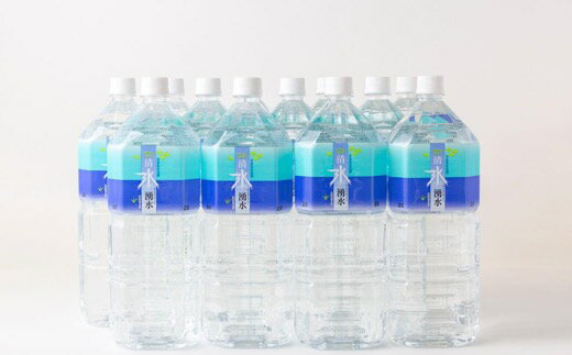 【ふるさと納税】 清水湧水2L 6本入2箱