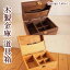 【ふるさと納税】 Design Labo i 木製金庫 道具箱