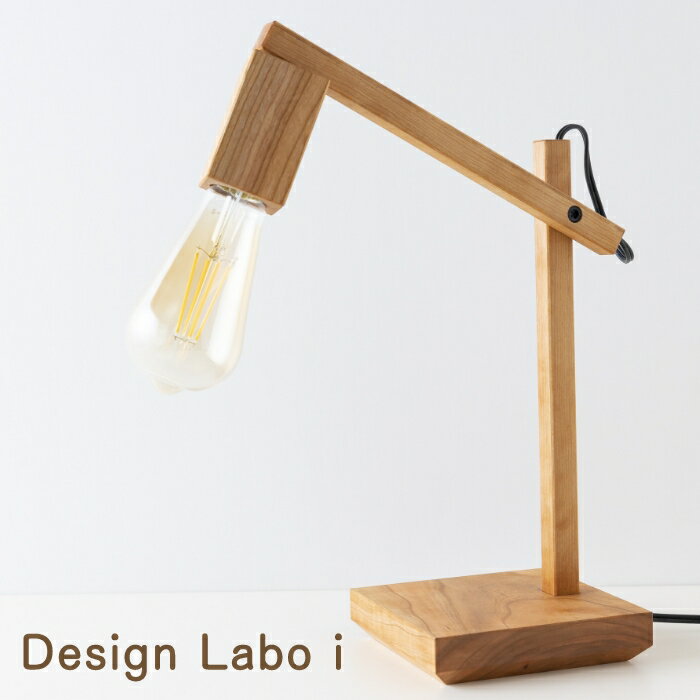 【ふるさと納税】 Design Labo i デスクランプのサムネイル