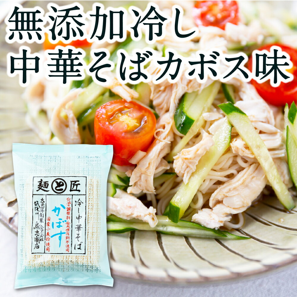 YSフーズ　屋久島　あごだし豚骨ラーメン　116g×12袋 軽食品 麺類
