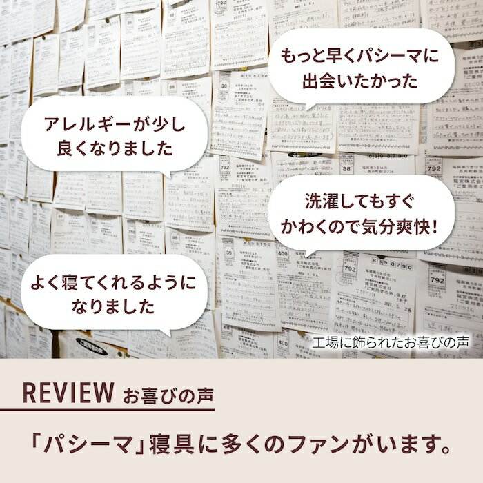 【ふるさと納税】【赤ちゃんを冷えや背中の汗から守る】＜2色から選べる＞人に1番やさしい パシーマ ベビースリーパー 1点【龍宮 株式会社】洗える 丸洗い タオル タオルケット ベビー用寝具 赤ちゃん用品 ベビー用品 ベビーギフト 新生児 出産祝い ギフト pasima