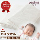 【ふるさと納税】〈選べる枚数〉【