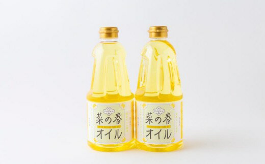【ふるさと納税】 大春の里 菜の花オイル 2本セット【2025年9月上旬から2026年4月中旬 出荷予定】 910g×2本セット 菜の花 菜種油 オイル 送料無料 福岡県 うきは市