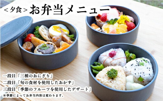 【ふるさと納税】【1日1組限定1棟貸切りの宿】小塩の灯りお食事付き (夕食お弁当・朝食食材付き) 5名様その2