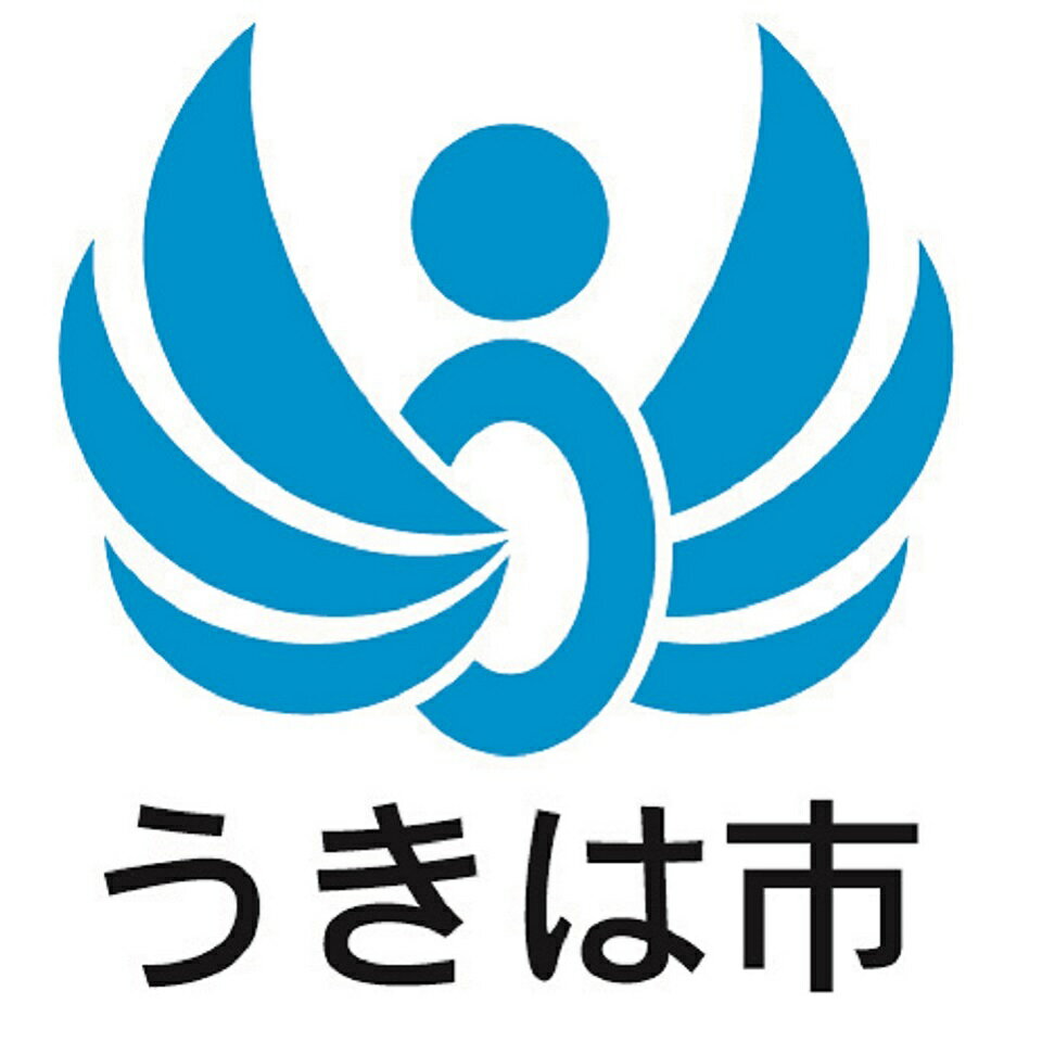 福岡県うきは市