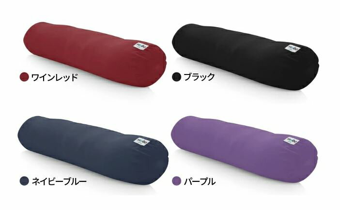 【ふるさと納税】ビーズクッション Yogibo Roll Max ヨギボー ロール マックス 選べる 全17色 大型抱き枕 クッション 椅子 ビーズソファ ソファ ビーズクッション 抱き枕 だきまくら ローソファ 丸形 インテリア 家具 2週間程度で発送 送料無料