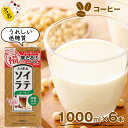 【ふるさと納税】豆乳 国産 ソイラテコーヒー ふくれん1000ml 6本 計6L 紙パック 豆乳 コーヒー 大豆飲料 カフェ 豆乳ラテ ソイラテ ドリンク 国産大豆 イソフラボン 低糖質 九州 福岡県 送料無料 M278P