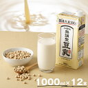 4位! 口コミ数「2件」評価「5」豆乳 国産 大豆100％ 無調整 ふくれん 1000ml 12本 計12L 紙パック 無調整豆乳 乳飲料 ドリンク 国産大豆 送料無料 M2･･･ 