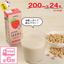 15位! 口コミ数「0件」評価「0」【6ヶ月連続定期便】豆乳 豆乳飲料 あまおう 200ml 24本 6回（6ヶ月）計144本 計28.8L 九州産大豆使用 国産 大豆 豆乳 ･･･ 